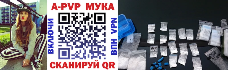 Альфа ПВП VHQ  где найти наркотики  Хилок 