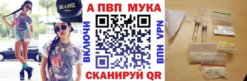 Alfa_PVP мука Хилок
