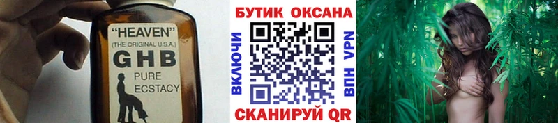 Бутират бутик  darknet клад  Хилок 