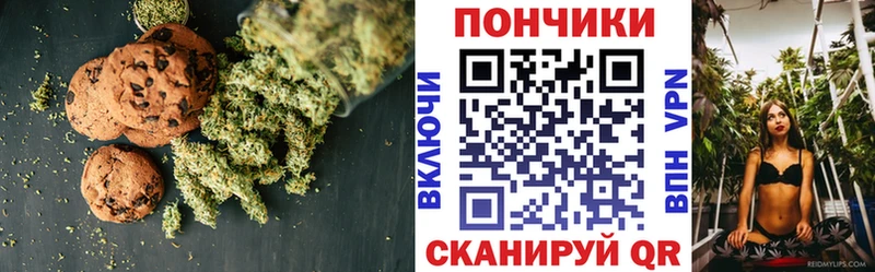 гидра зеркало  Хилок  Печенье с ТГК конопля 