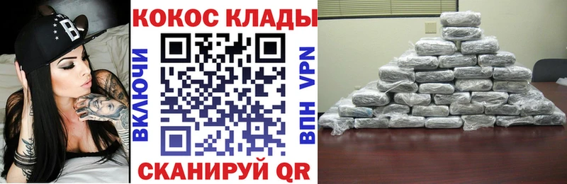 гидра   магазин продажи наркотиков  Хилок  COCAIN VHQ 