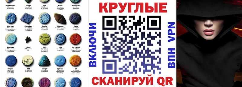 Ecstasy 300 mg  Хилок 