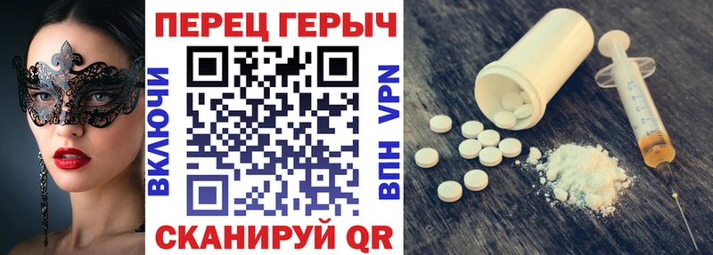 что такое наркотик Хилок ГЕРОИН Heroin