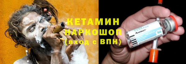 2c-b Магас