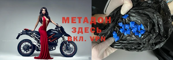 винт Магадан