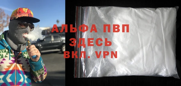 винт Магадан