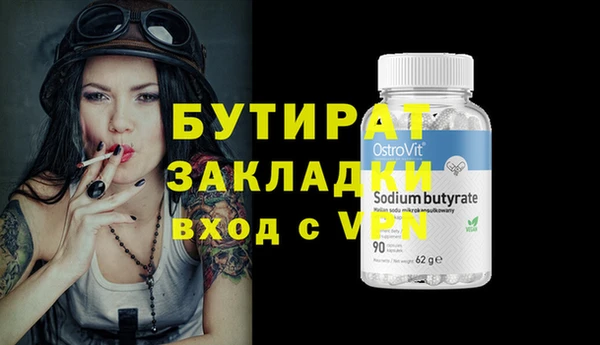 винт Магадан