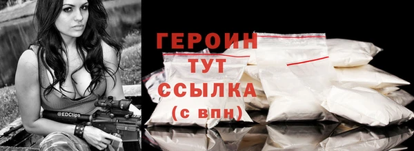 метамфетамин Абаза