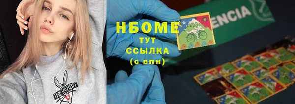 метамфетамин Абаза