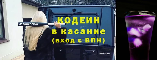 jwh Абдулино