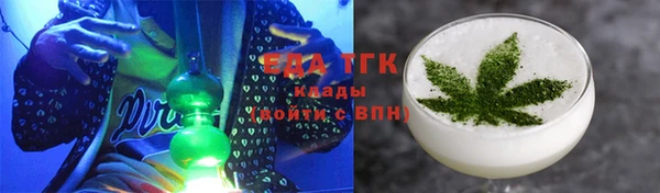 jwh Абдулино