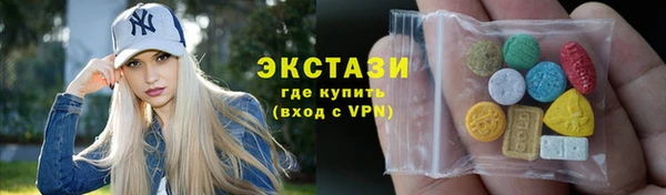 2c-b Магас