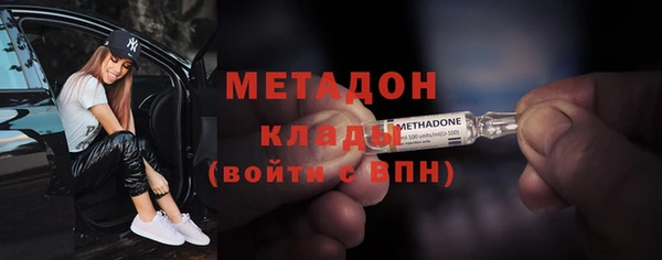 метамфетамин Абаза