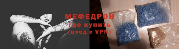 винт Магадан