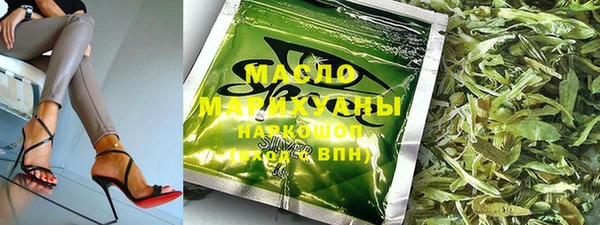 2c-b Магас