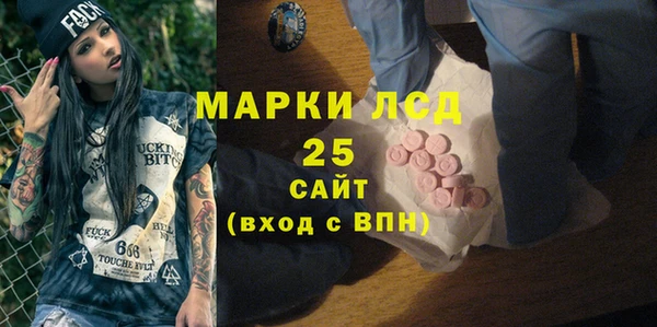 меф Майский