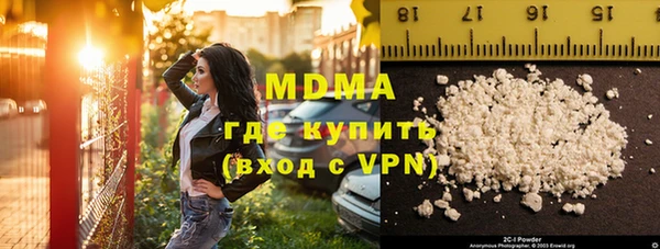 винт Магадан