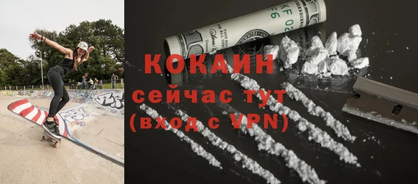 метамфетамин Абаза