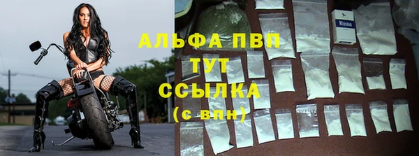 метамфетамин Абаза