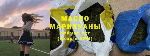 jwh Абдулино