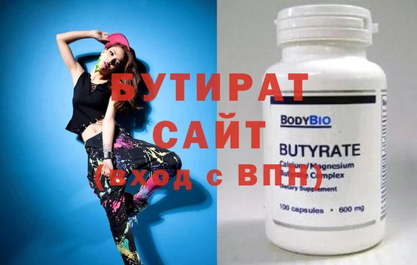 винт Магадан