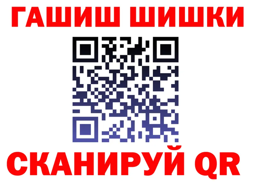 Что такое наркотики это как зайти Хилок