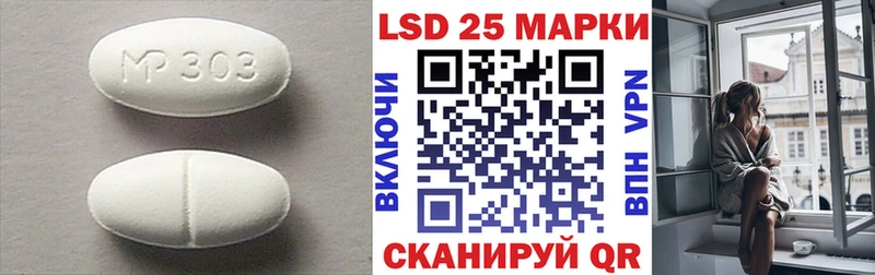 Лсд 25 экстази кислота  наркошоп  Хилок 