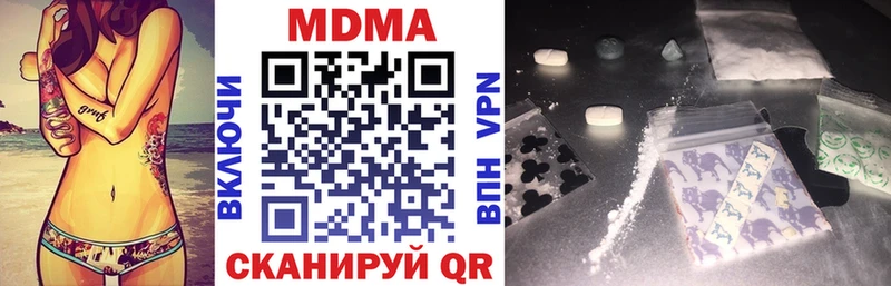 дарнет шоп  Хилок  MDMA молли 