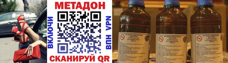 Метадон мёд Хилок