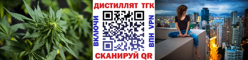 закладка  Хилок  Дистиллят ТГК жижа 